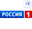 Россия (+2)
